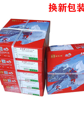 金东坡电脑针式打印纸9.5*11寸二三四五联俩等份三等份出库送货单