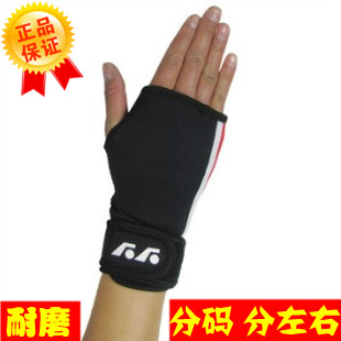 Protection sport - Ref 583241 Image 6