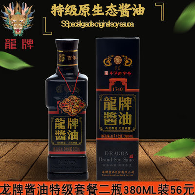 湖南湘潭原生态龙牌酱油老抽