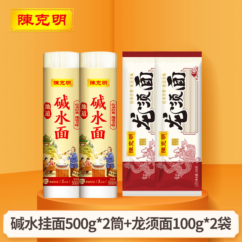 陈克明热干面碱水面超细龙须面条