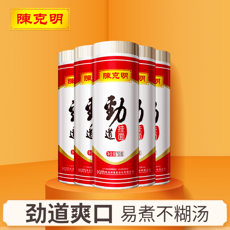 陈克明面条劲道挂面800g*5筒图片