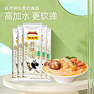 陈克明软弹面100g*8袋挂面