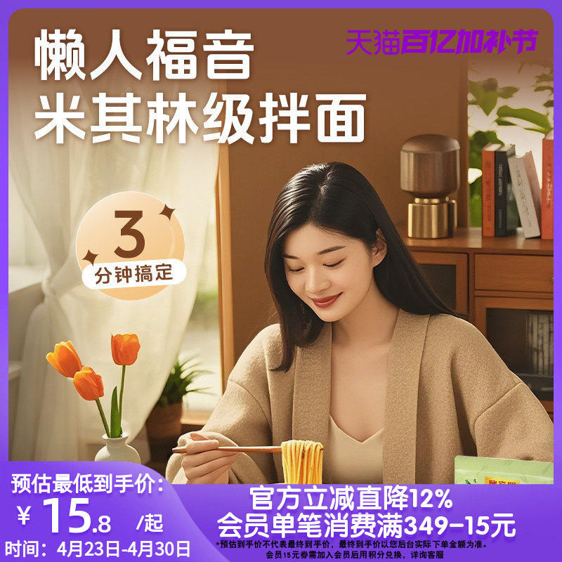 陈克明面条葱油拌面酱地道热干面即鲜拌面下饭酱面饼干拌葱香味酱