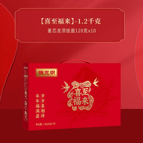 陈克明软弹超细龙须面挂面