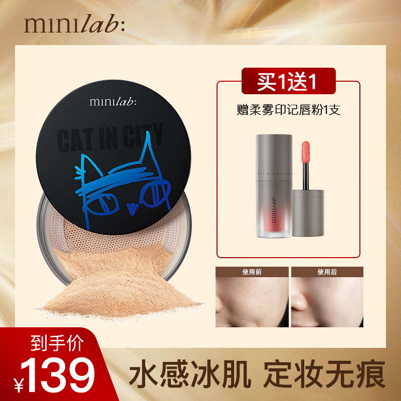 迷你minilab持妆羽雾水散粉控油持妆定妆粉防水防汗不脱妆晚安粉|msdalam kategori Alat solek/minyak wangi/kecantikan, serbuk/serbuk longgar - dari Buy2taobao.com untuk memberikan perkhidmatan ejen Taobao profesional membeli