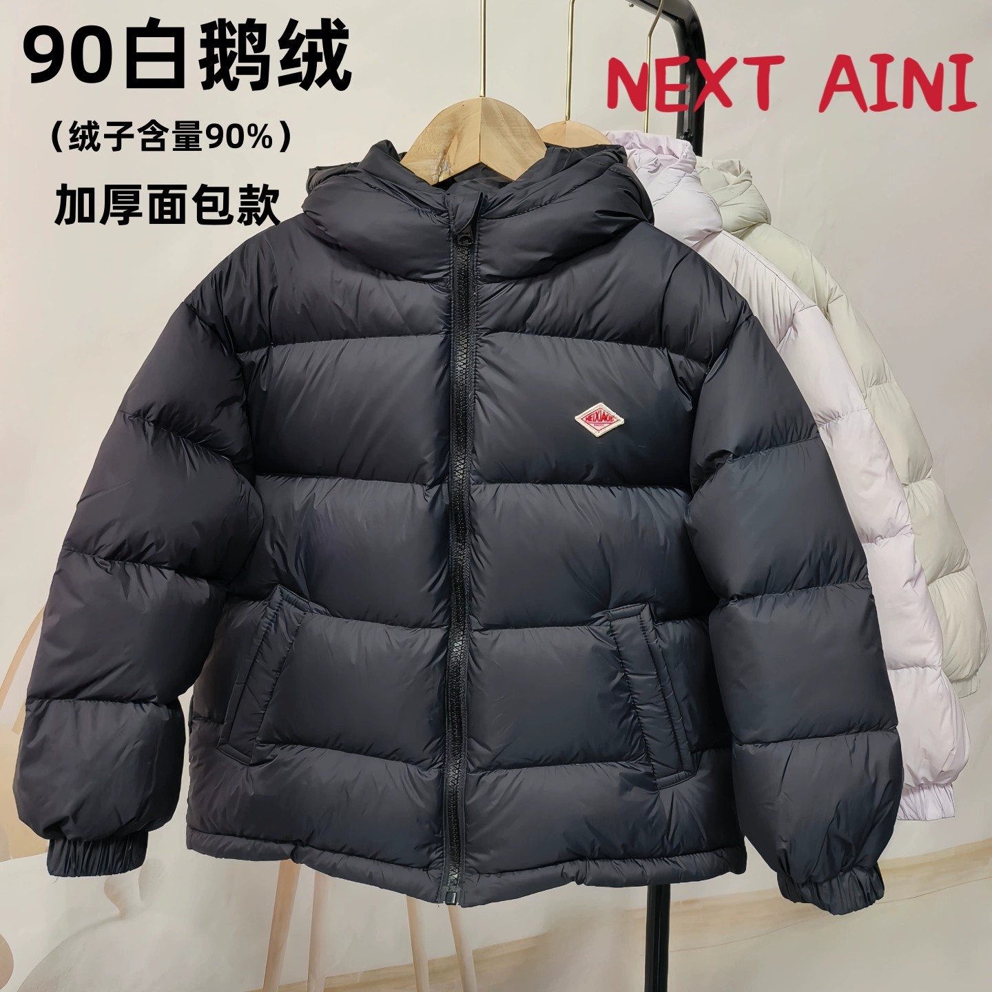 NEXT AINI2025新款儿童三防90白鹅绒羽绒服男女童加厚极寒冬外套