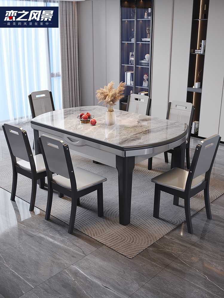 实木岩板餐桌椅组合现代简约伸缩折叠圆形餐桌家用小户型吃饭桌子