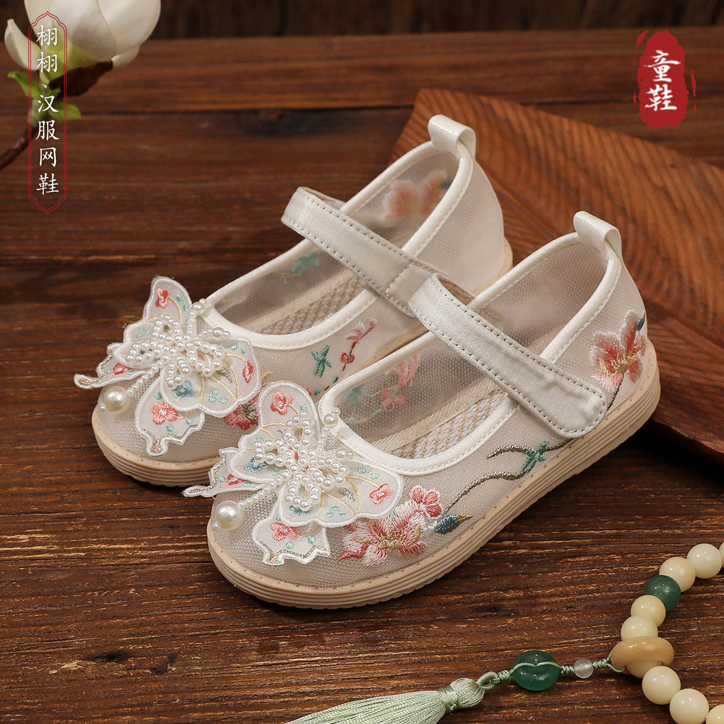 汉服鞋子女童夏季古风凉鞋网纱透气手工布鞋古装中国风儿童绣花鞋