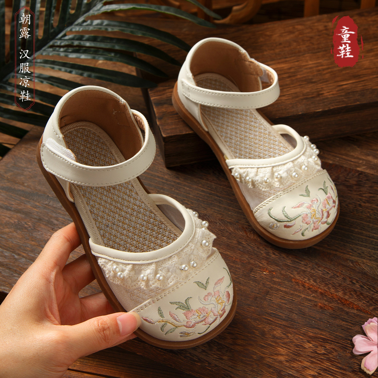 汉服鞋子女童夏季中式古风凉鞋手工刺绣古装公主风国风儿童绣花鞋