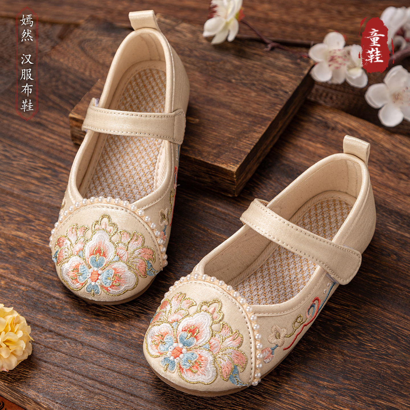 汉服鞋女童古装中式国风绣花鞋