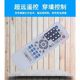 3022V 310 DVD万能遥控器 适用先锋DV 220KV