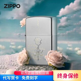 芝宝正品Zippo打火机zipoo玫瑰恋曲煤油防风摩登之恋男士送礼定制