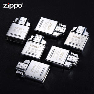 配件 棉芯煤油火石通用zipoo官方正品 正版 Zippo打火机内胆zppo原装