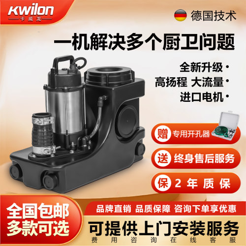 卡威龙污水提升泵站一体式