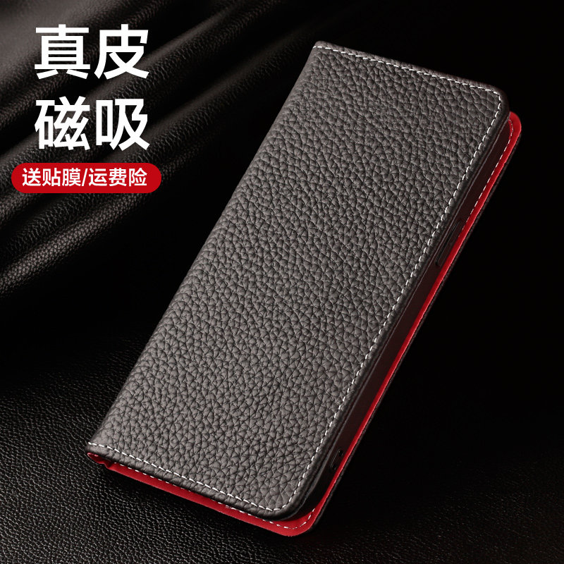 适用小米15手机壳小米13Ultra/14/12真皮翻盖手机套新款11pro牛皮软壳镜头全包10青春版磁吸男商务防摔保护套