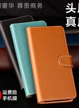 三星GalaxyS24牛皮手机壳防摔