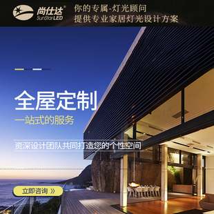 商业灯光设计方案餐吧展厅服装店健身房照明酒店工程智能系统补差