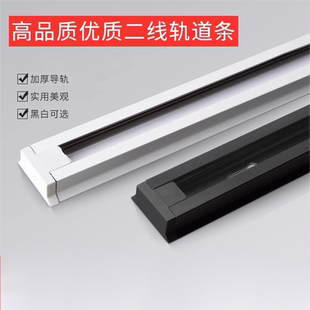 店背景墻展廳高導電內芯導軌支架配件 led軌道射燈軌道條全套服裝