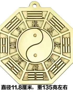纯黄铜阴阳八卦镜太极镜平面镜家用九宫摆件门对门装饰挂件
