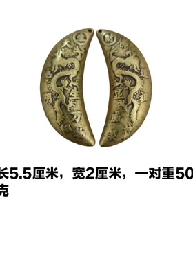 复古双龙圣杯圣挂有求必应阴阳挂杯祈福摆件