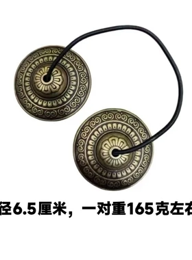 尼泊尔手工丁夏铜碰铃打击乐器撞铃冷门民族传统乐器便携式复古