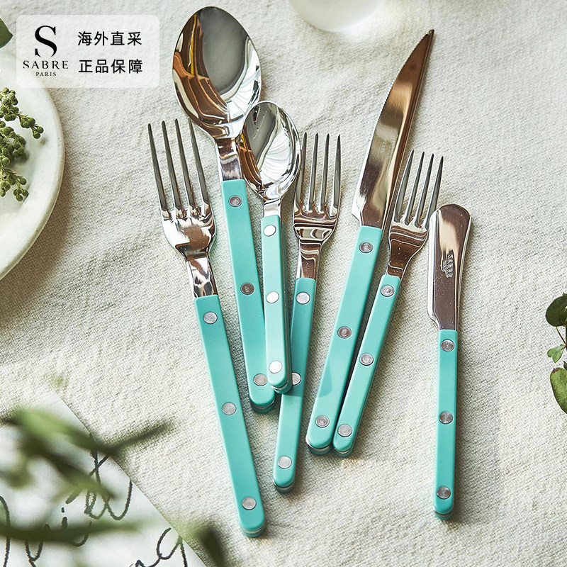 法国Sabreparis不锈钢餐具