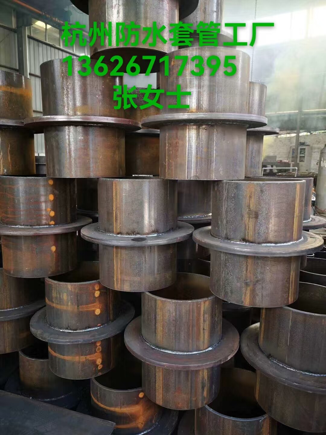 刚性防水套管02国标刚性止水套钢管
