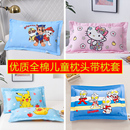 幼儿园专用纯棉儿童枕头3-6-8岁以上决明子枕芯宝宝小孩四季通用1