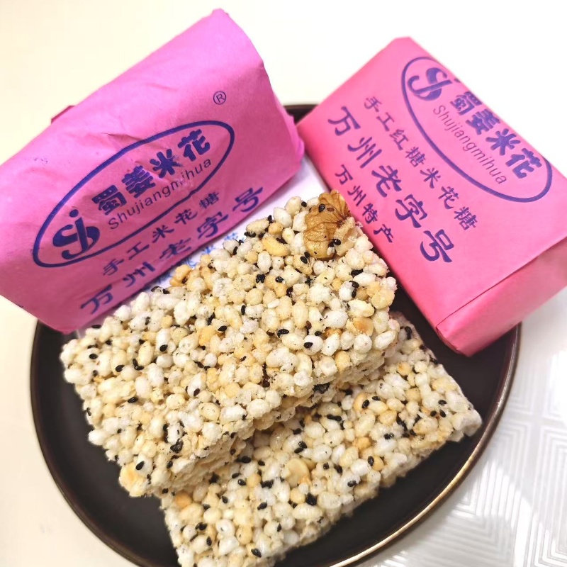 重庆特产老式手工万州米花糖