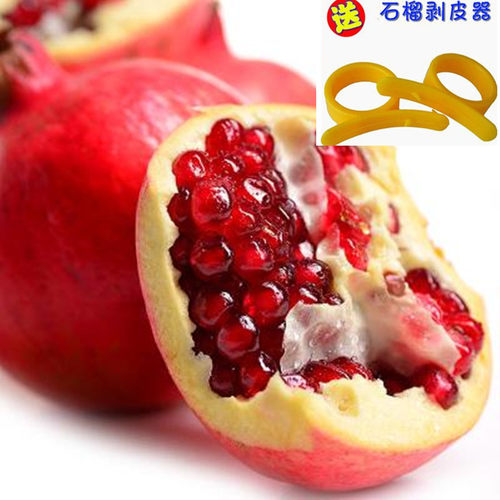 云南建水酸石榴施家寨酸甜石榴红皮大籽半口特产应季3-10斤