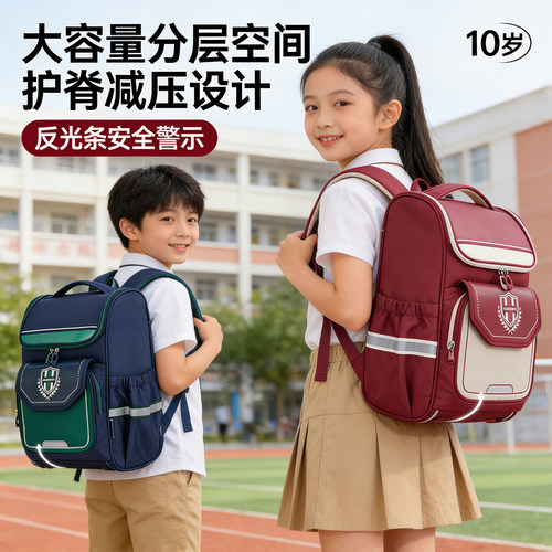 九州猫小学生书包轻盈防水