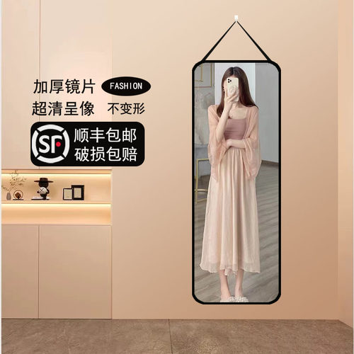 带绳免打孔挂壁两用穿衣镜子