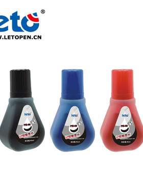 特价！正品LETO乐途PM-02记号笔墨水45ml 大头笔补充液 黑红蓝色