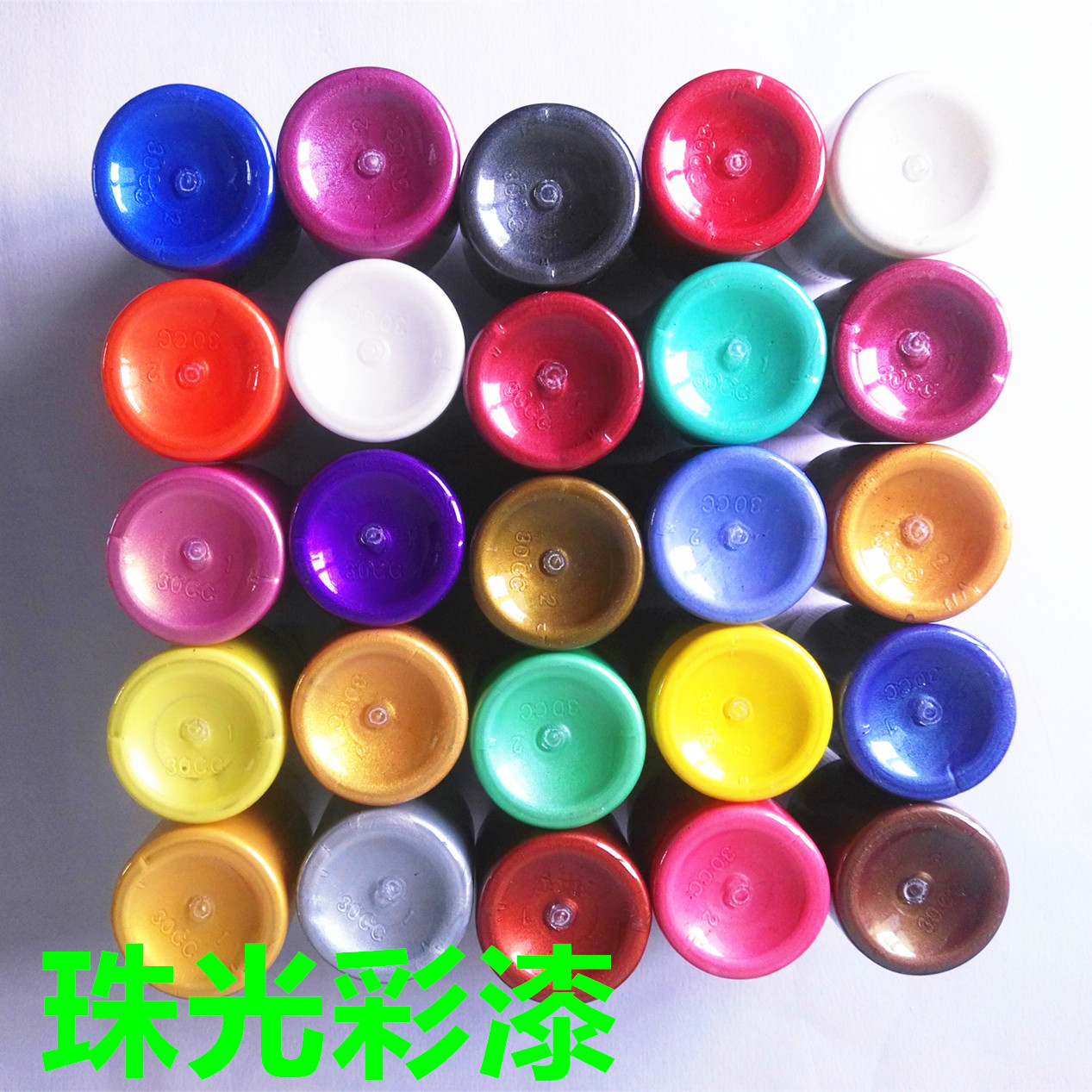 珍珠漆珠光幻彩漆珍珠光泽彩色金属漆家用小瓶装饰闪光点金水性漆