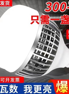 led灯泡超亮省电节能灯e27E40螺口铝材散热工厂车间仓库照明灯泡