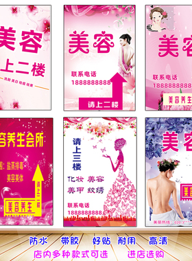海报客厅是装饰画美发店时尚