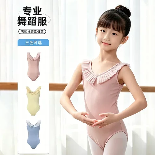 2026夏领口花边儿童舞蹈服女无袖芭蕾舞演出服透气练功服表演体服