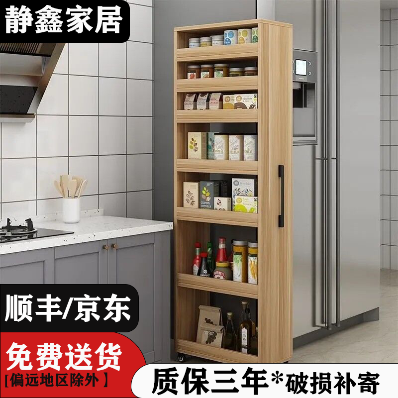 书柜书架移动置物架柜侧抽拉式收纳柜夹缝柜窄缝隙厨房大容量储物