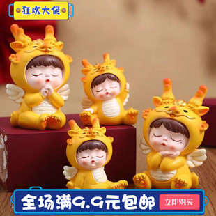百天周岁中国风宝宝蛋糕摆件装饰插件龙年蛋糕装饰用品龙宝宝玩偶