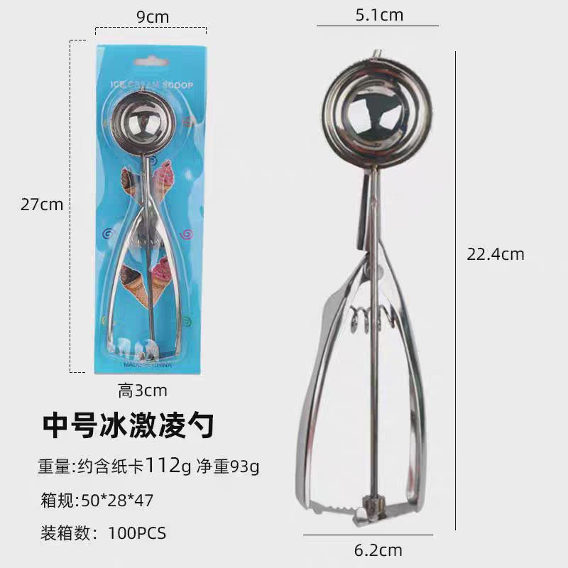 5cm不锈钢冰淇淋勺水果挖勺挖球勺冰激凌挖球器雪糕勺子,厨房/烹饪用具,水果分割器,淘宝优惠券,粉丝福利购,淘宝优惠卷