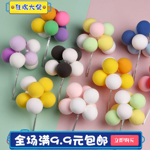 彩色气球插件轻粘黏土告白气球