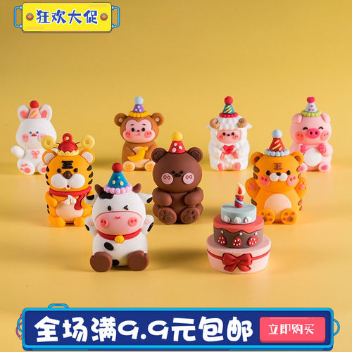 森系动物小兔子猴子老虎狮子
