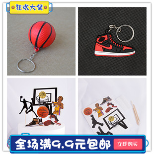饰装 烘焙蛋糕装 扮用品 宝宝儿童生日蛋糕装 篮球小子系列 饰 运动鞋