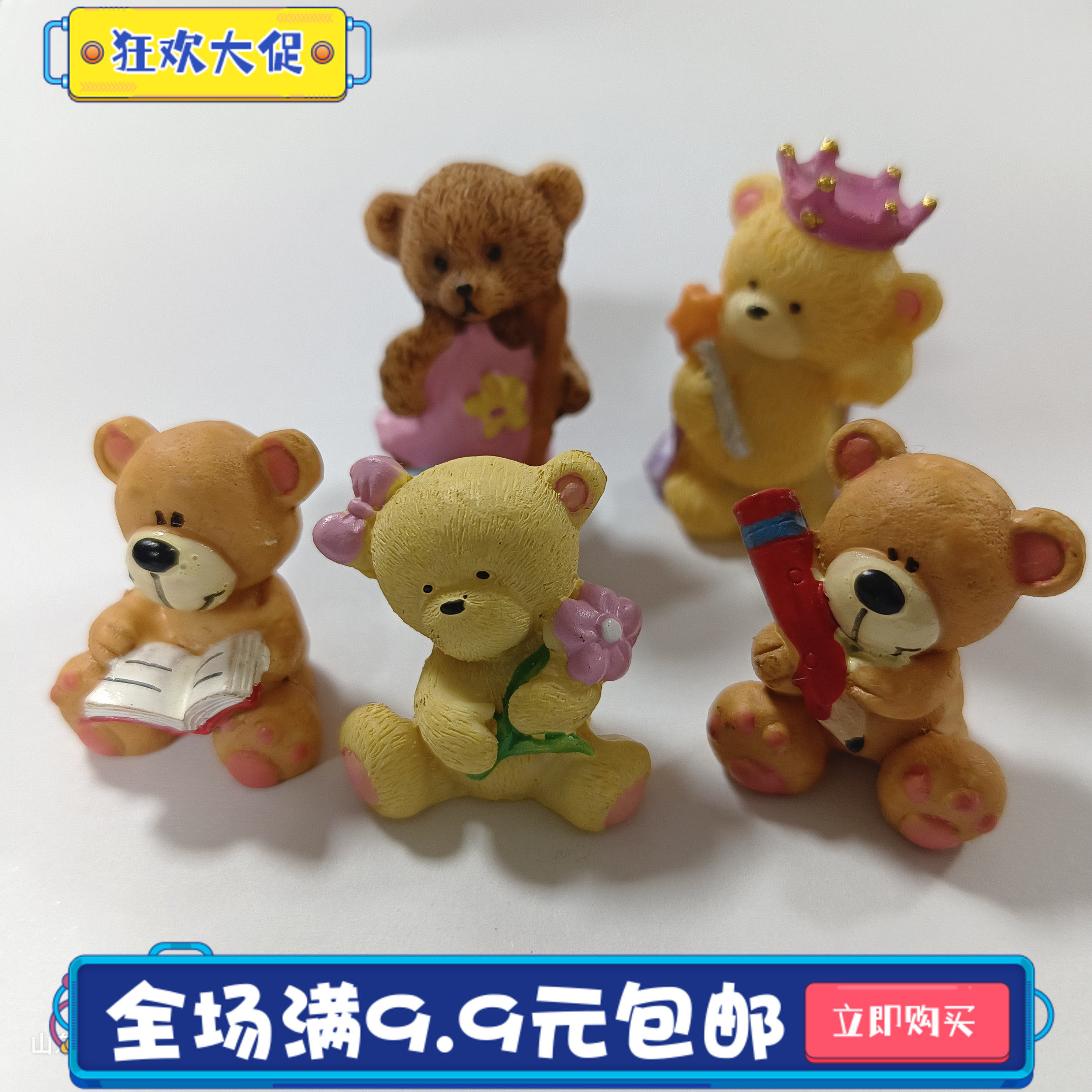 蛋糕装饰摆件小泰迪造型装扮用品生日儿童玩具小摆件开心盲盒,节庆用品/礼品,蛋糕/烘焙装饰用品,淘宝优惠券,粉丝福利购,淘宝优惠卷