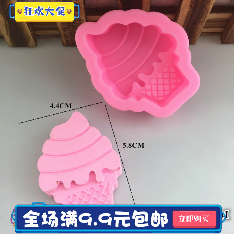 甜点硅胶翻糖手工皂巧克力模