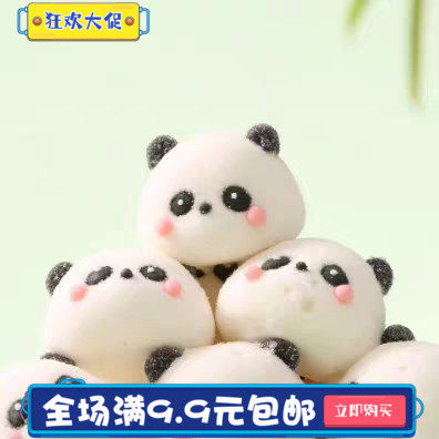 小熊猫头棉花糖果软圣诞节过年货甜品蛋糕装饰商用网红冰粉卡通