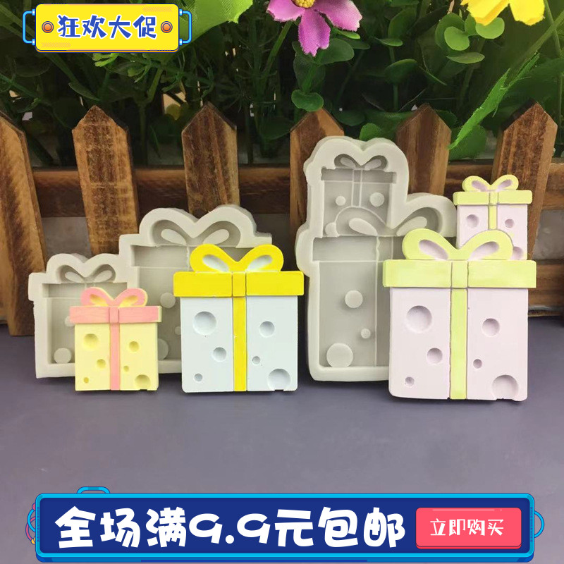 2连蝴蝶结礼物盒子巧克力模具圣诞礼包蛋糕烘焙装饰 礼盒硅胶模具