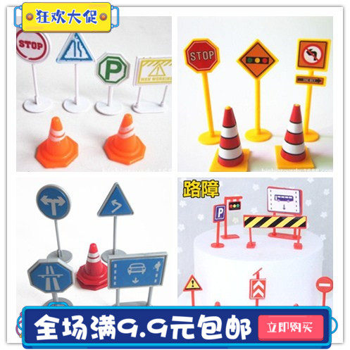 工程车儿童玩具模型塑料生日蛋糕
