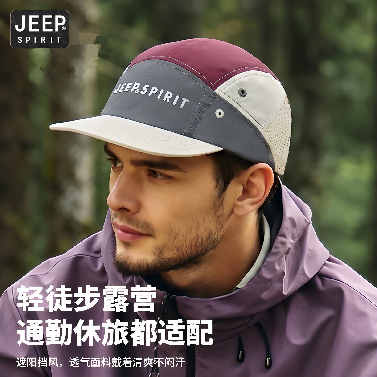 JEEP吉普正品轻薄鸭舌帽男防晒遮阳帽软顶可折叠户外休闲棒球帽子