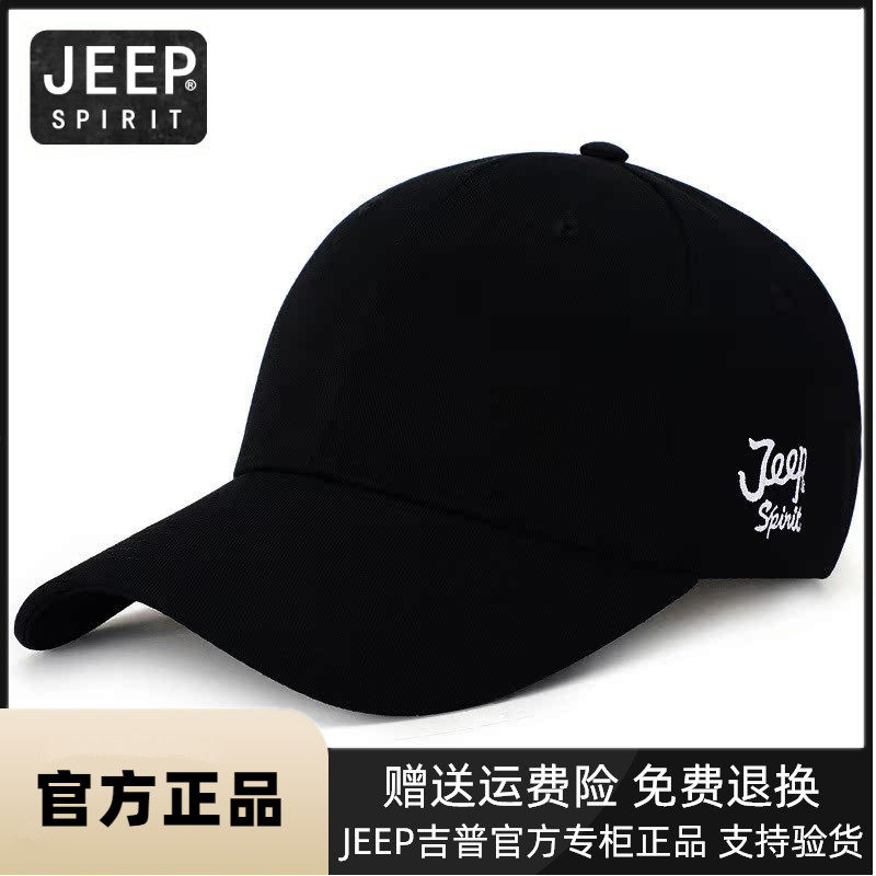 JEEP吉普帽子男鸭舌帽韩版夏季黑色薄款百搭潮牌遮阳棒球帽女正品